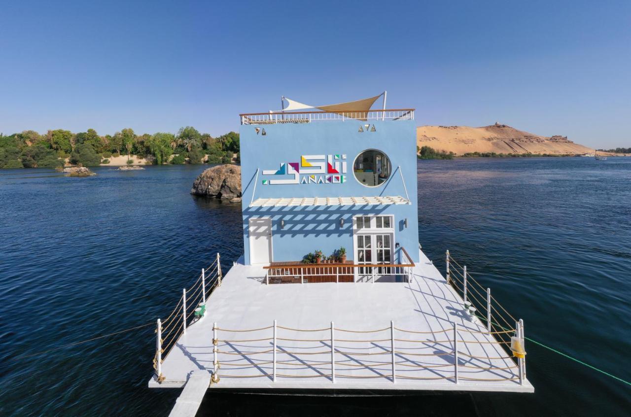 Anakob Hotel Aswan Eksteriør billede